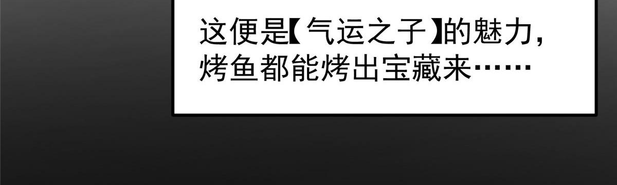 452 紫月会的外援！44