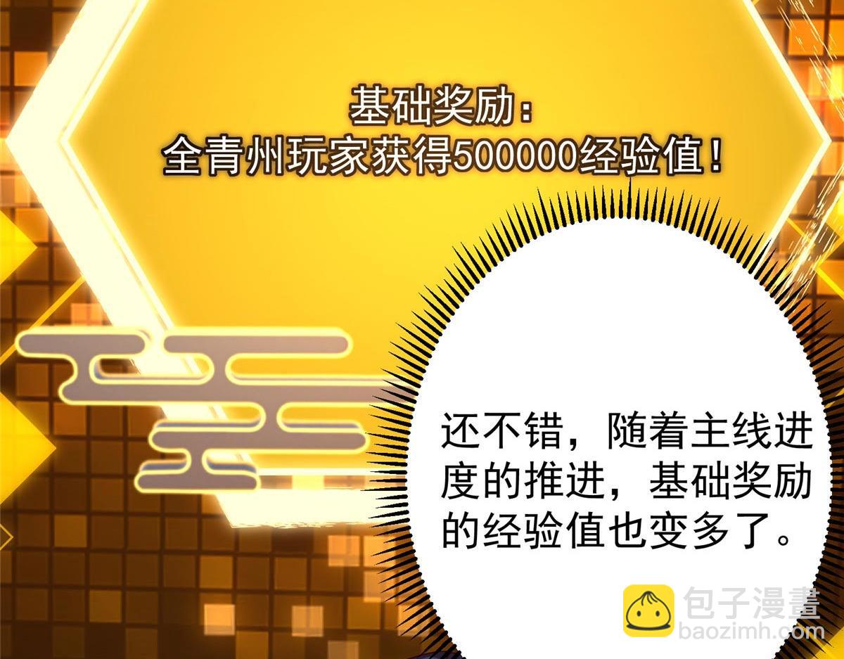 452 紫月会的外援！50