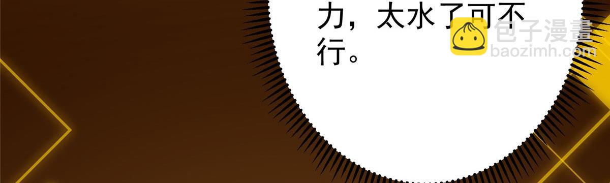 452 紫月会的外援！54