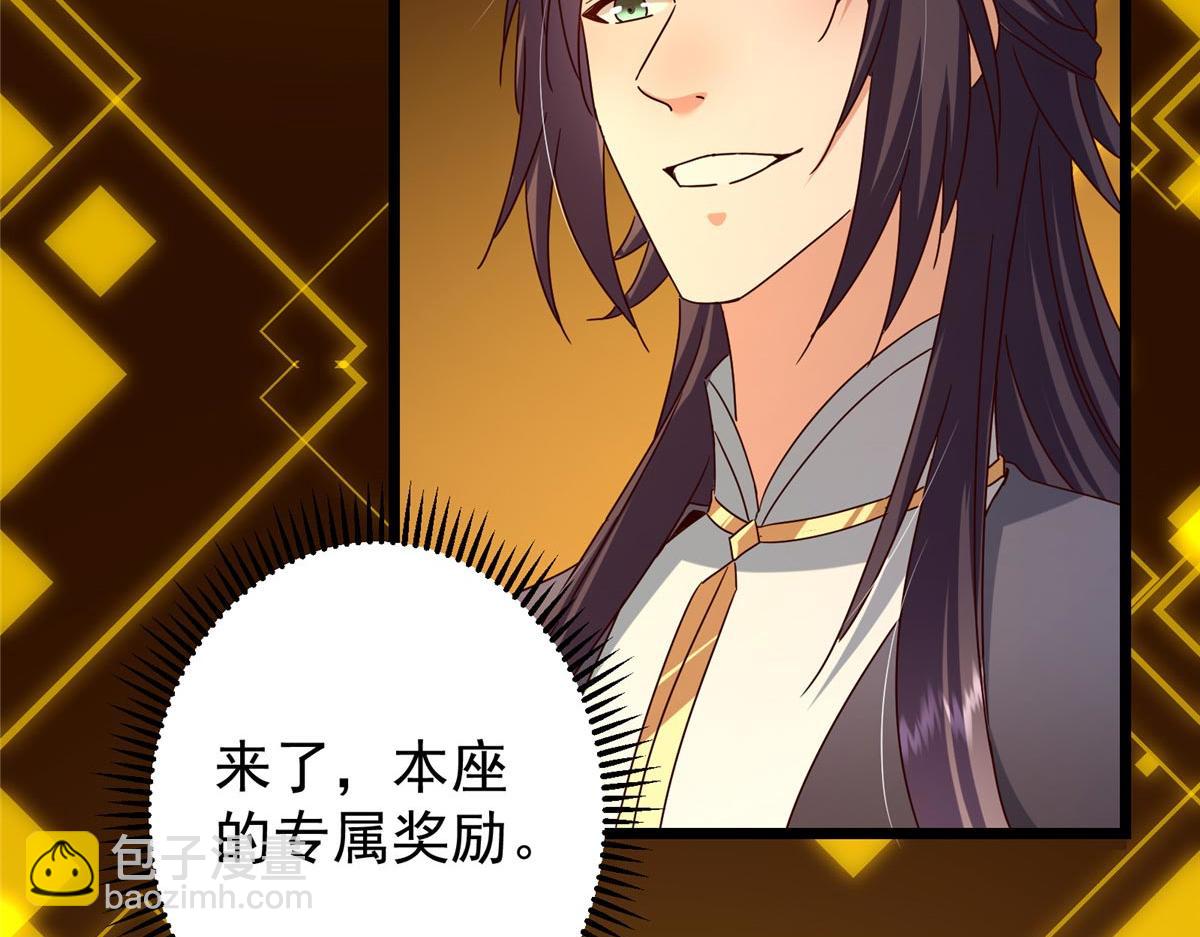 452 紫月会的外援！59