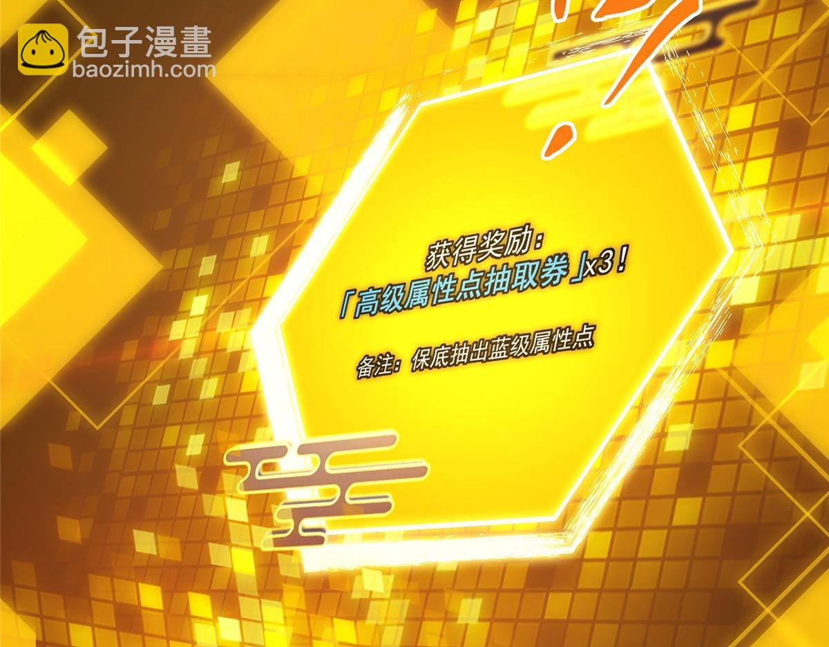 452 紫月会的外援！61