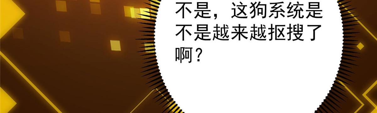 452 紫月会的外援！63