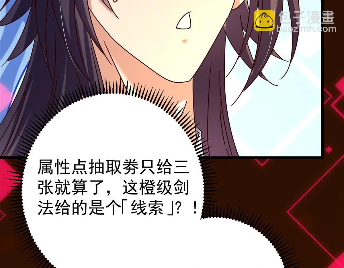 452 紫月会的外援！65