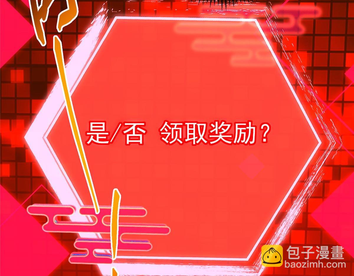 452 紫月会的外援！67