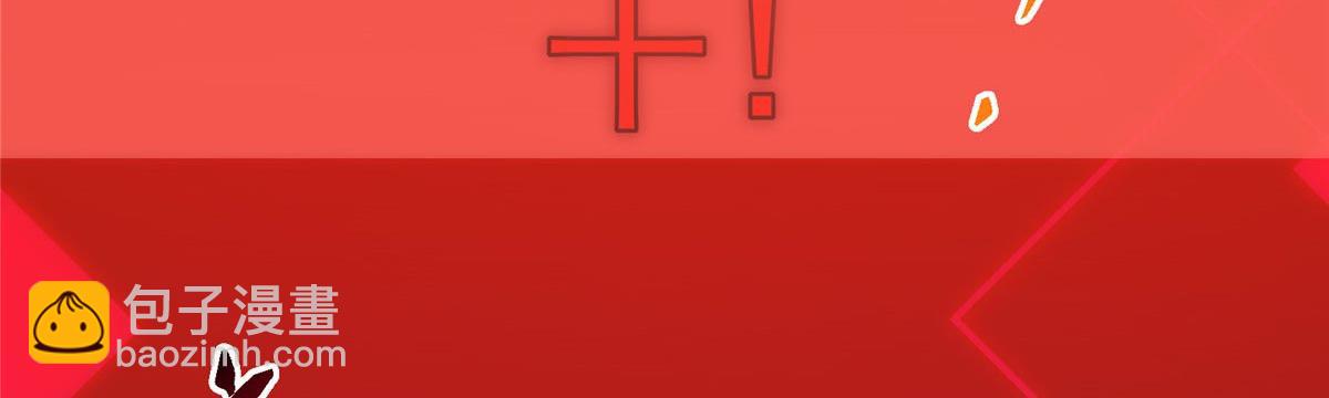 452 紫月会的外援！69