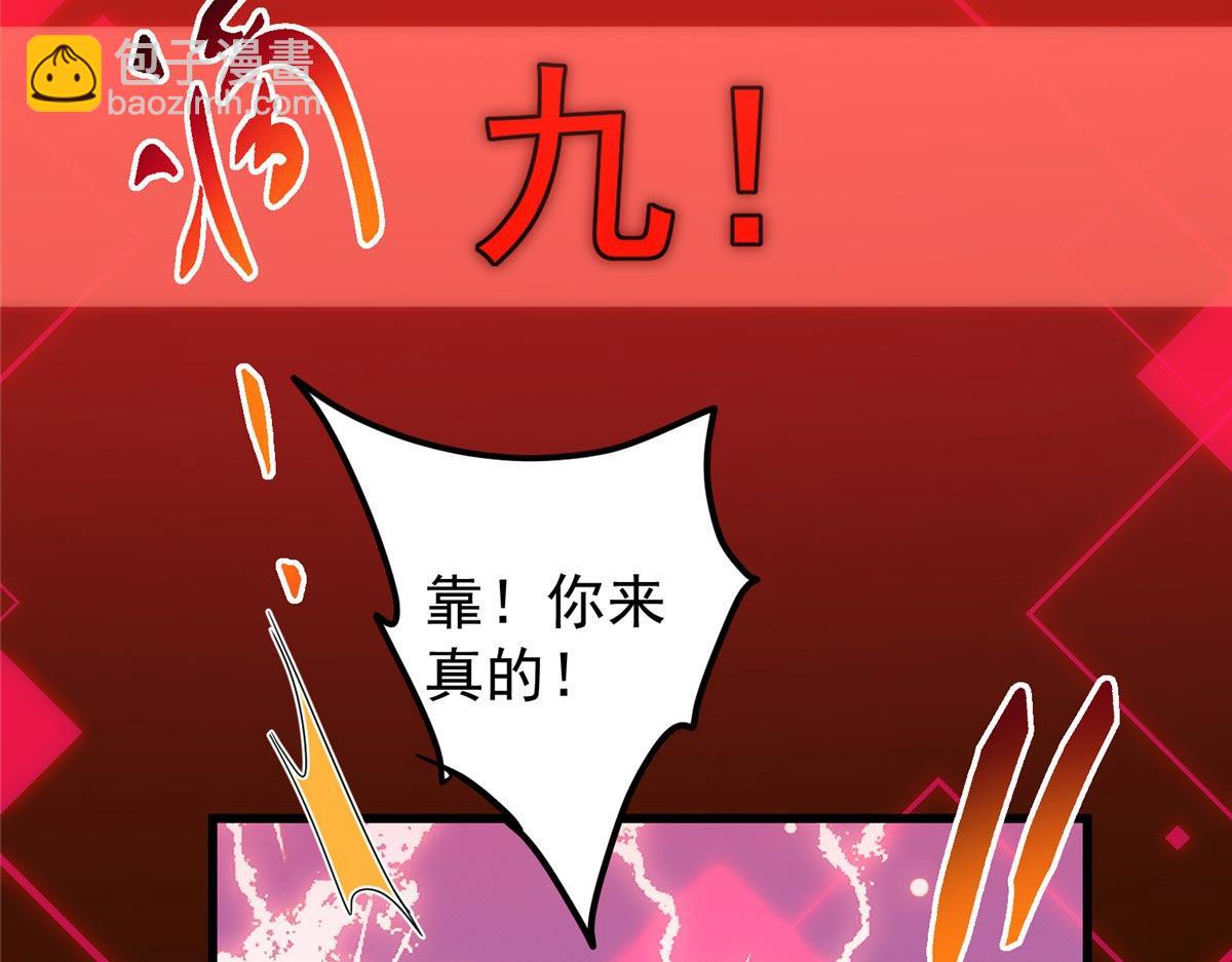 452 紫月会的外援！70