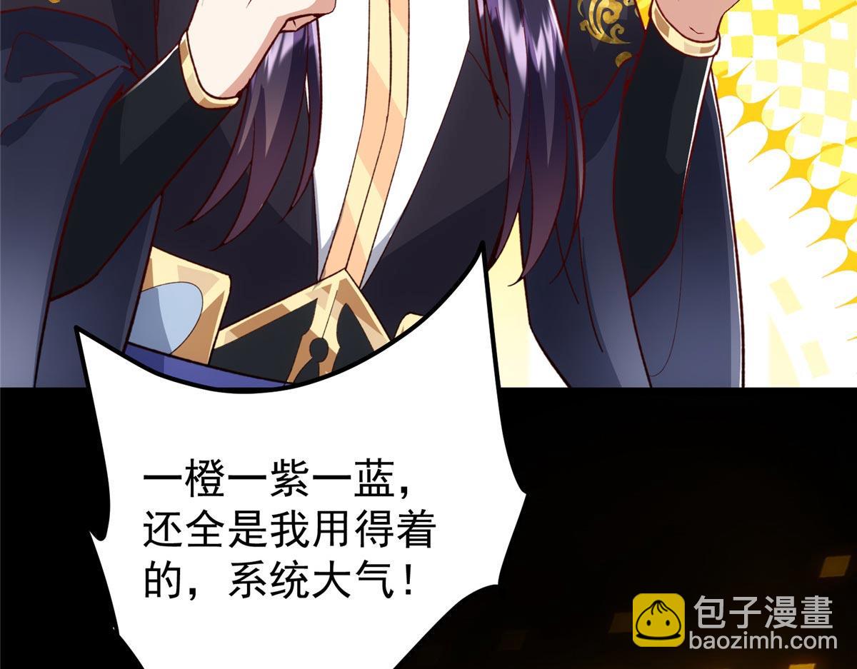 452 紫月会的外援！91
