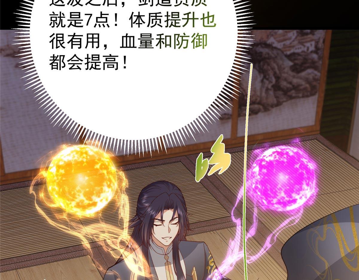 452 紫月会的外援！94