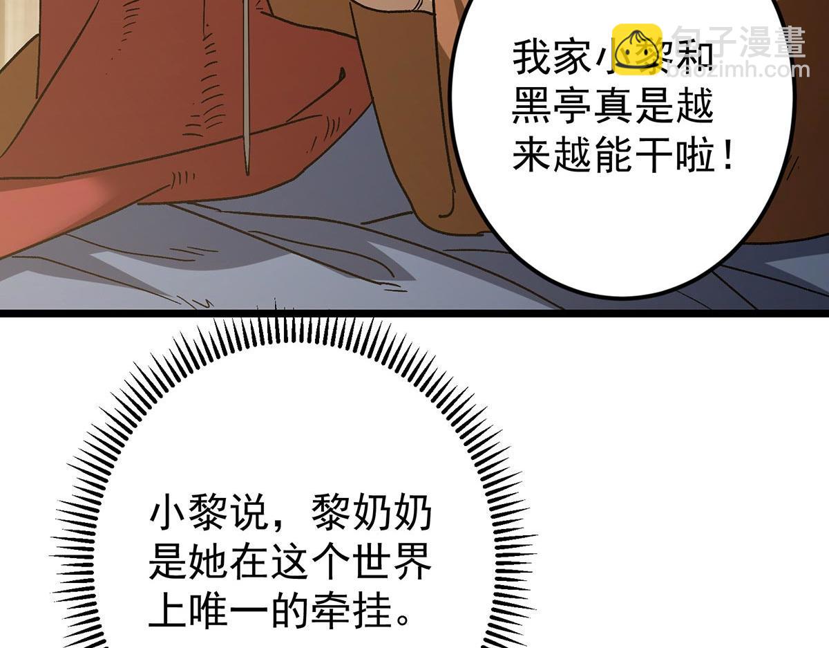 453 平和又美好的一切101