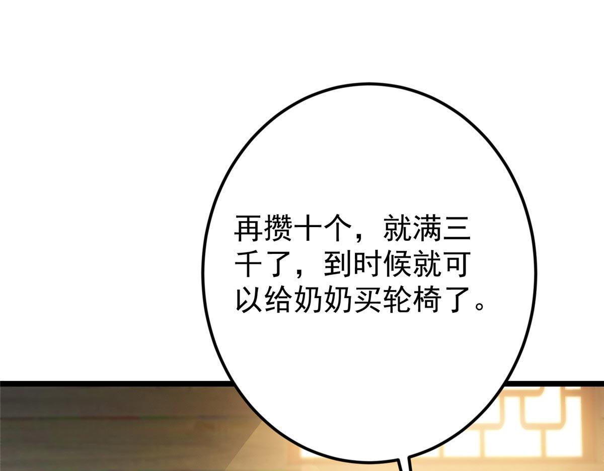 453 平和又美好的一切110