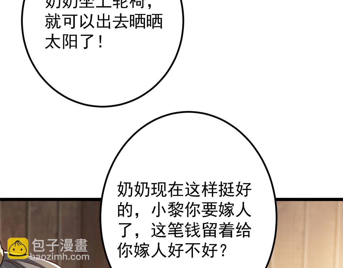 453 平和又美好的一切113