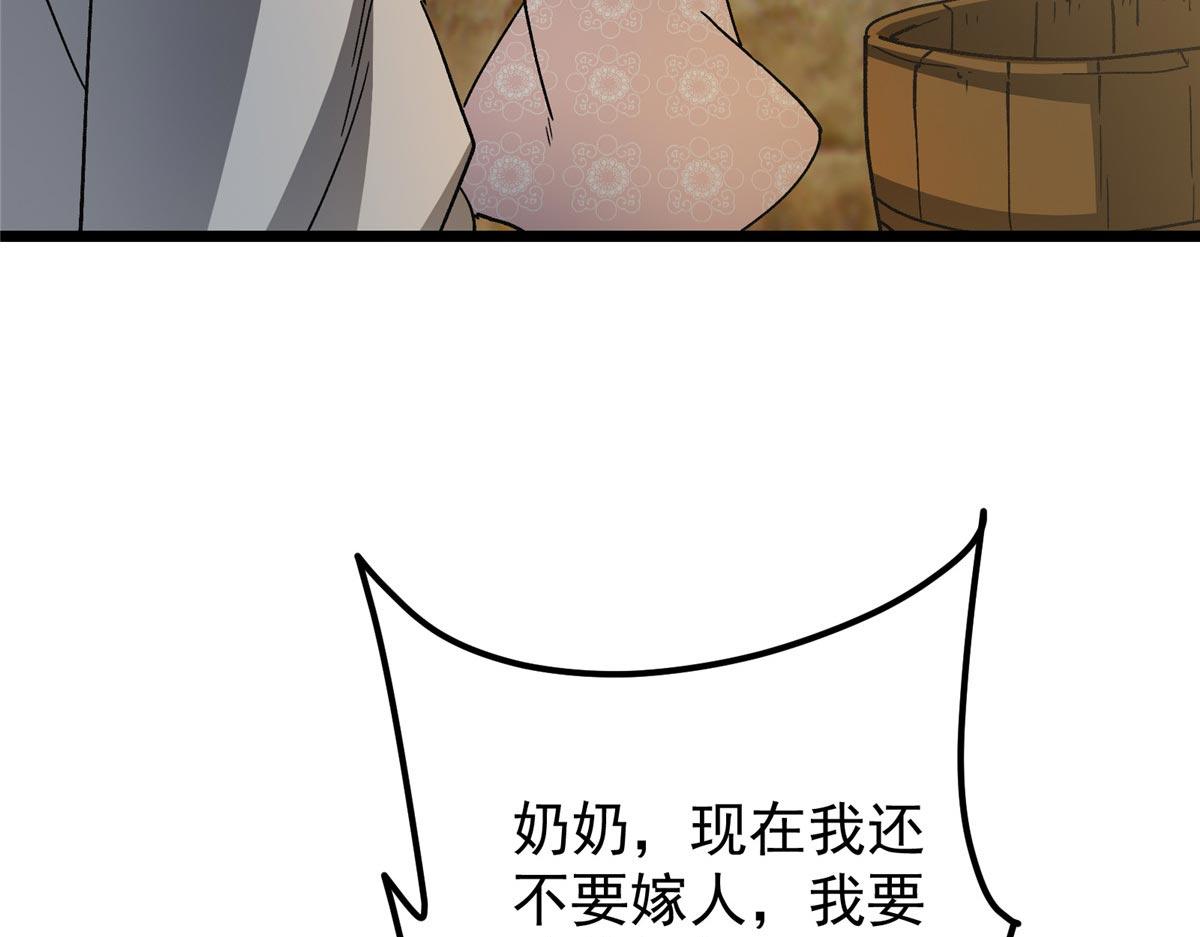 453 平和又美好的一切116