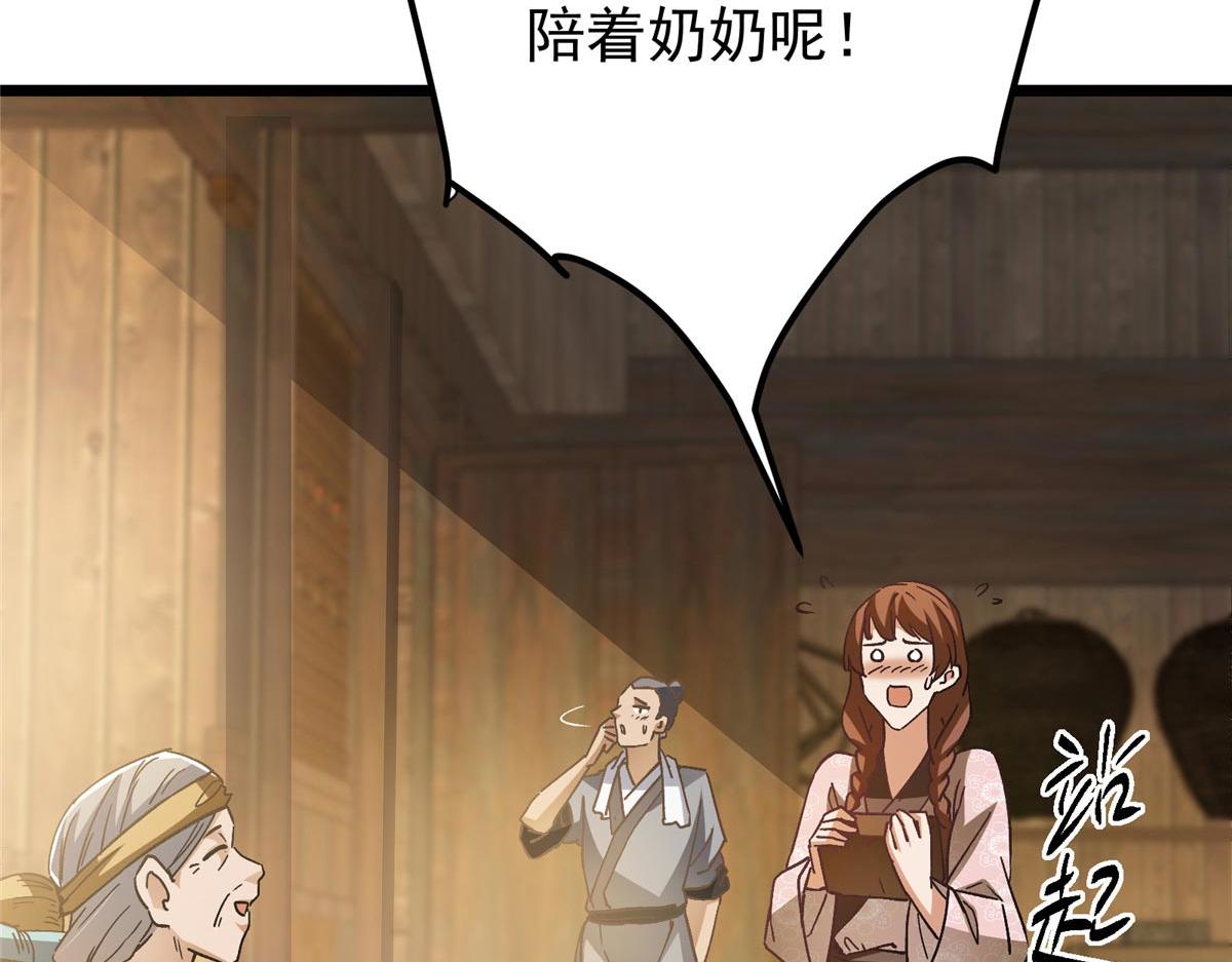 453 平和又美好的一切117