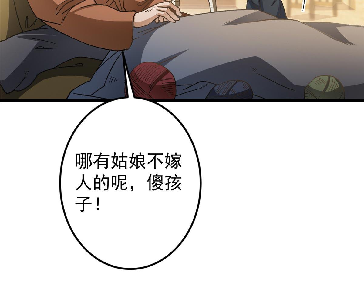 453 平和又美好的一切119