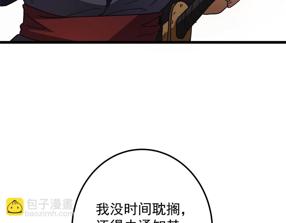 453 平和又美好的一切132