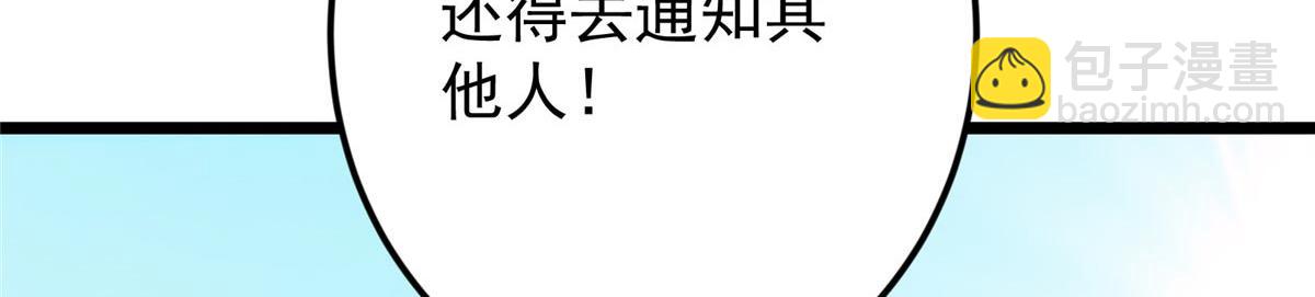 453 平和又美好的一切133