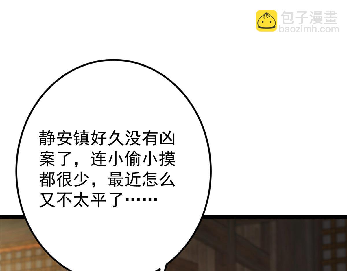 453 平和又美好的一切137