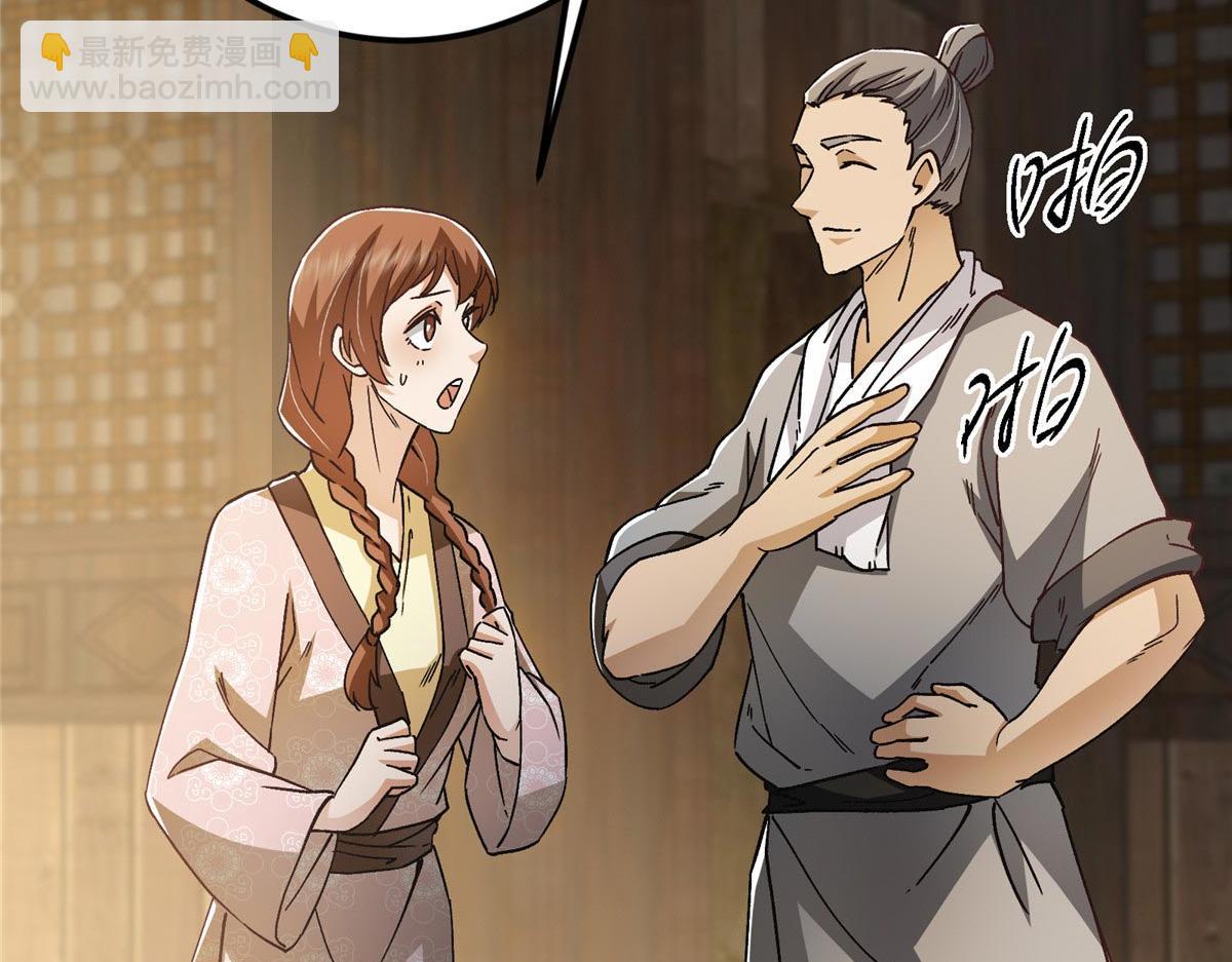 453 平和又美好的一切138
