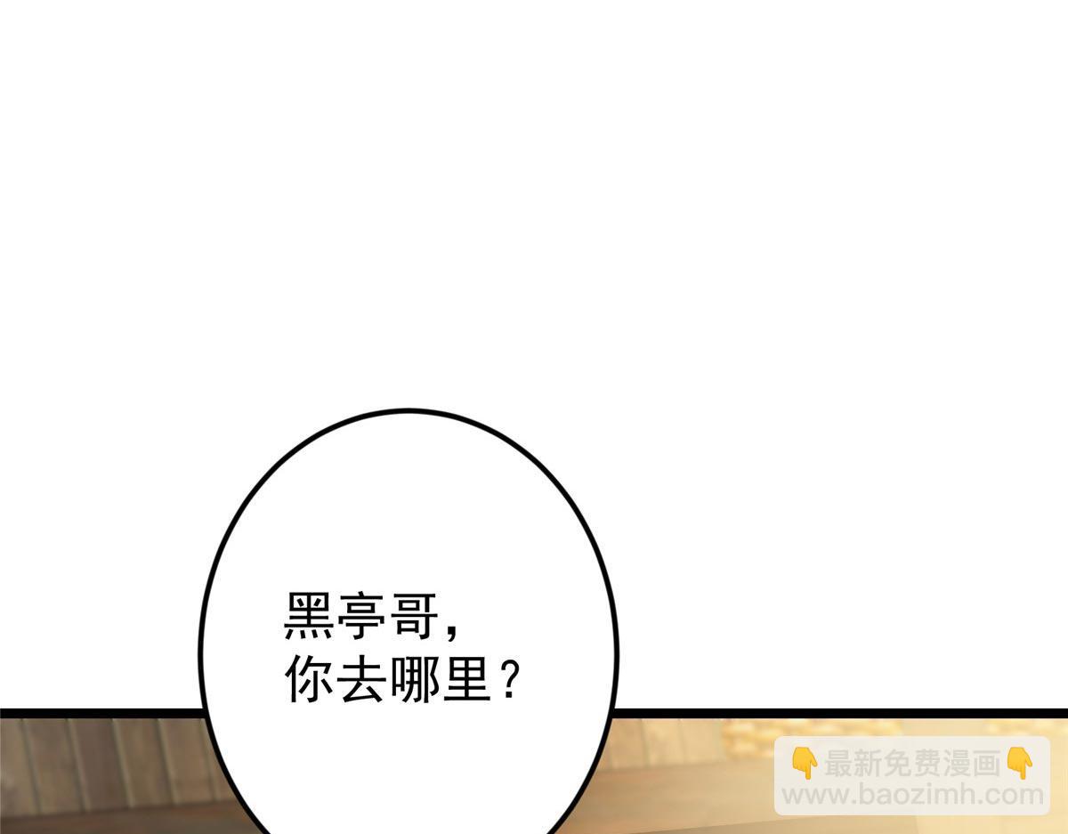 453 平和又美好的一切159