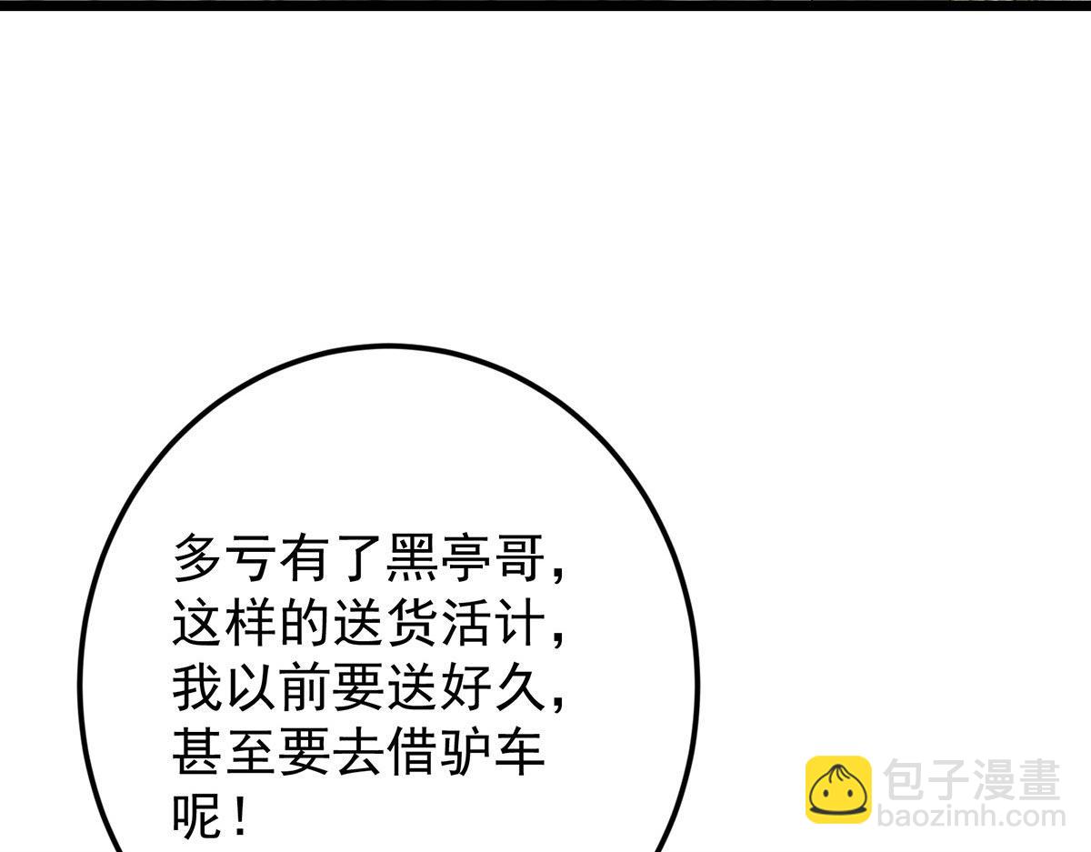 453 平和又美好的一切18