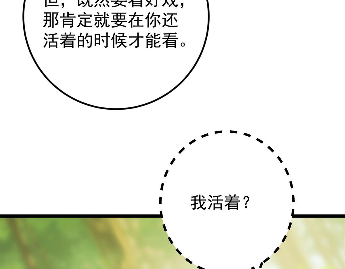 453 平和又美好的一切196