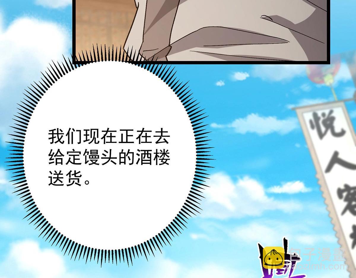 453 平和又美好的一切25