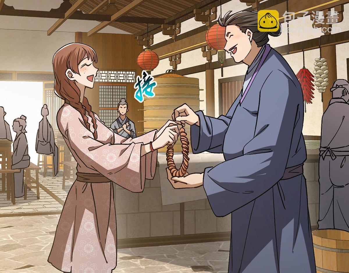 453 平和又美好的一切36