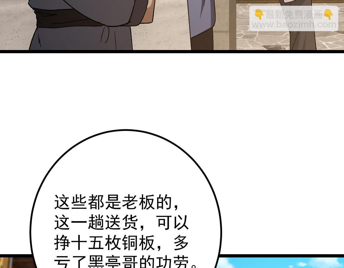 453 平和又美好的一切42