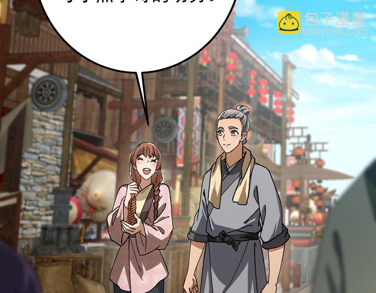 453 平和又美好的一切43