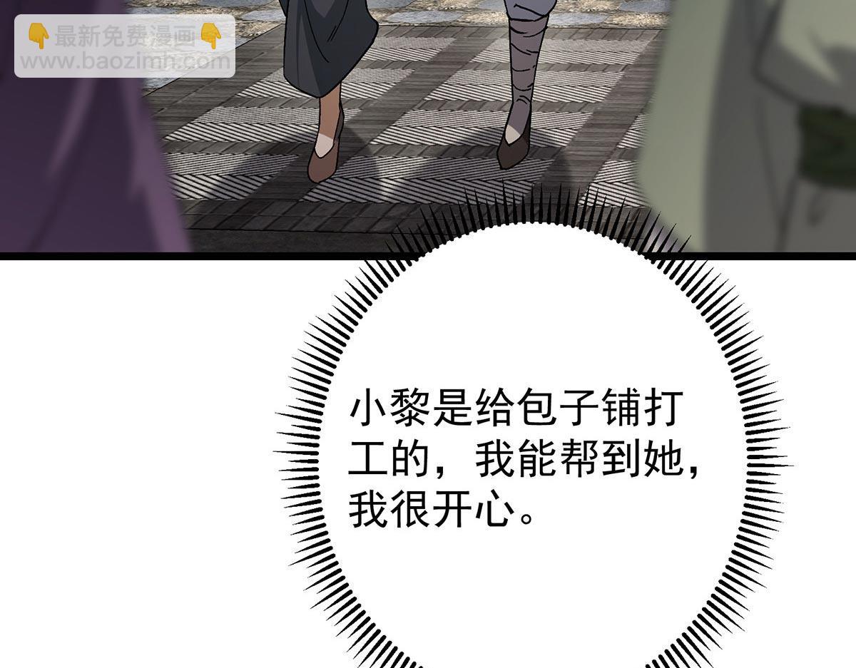 453 平和又美好的一切45