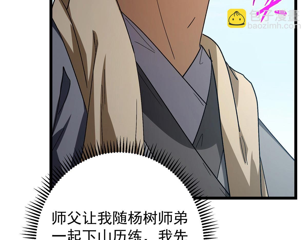 453 平和又美好的一切48