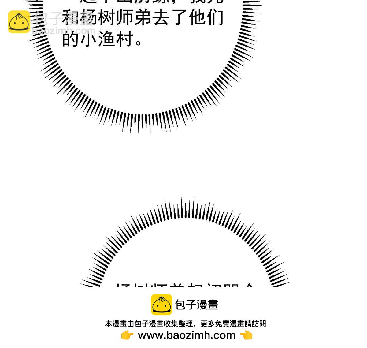 453 平和又美好的一切49