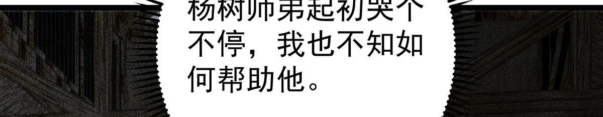 453 平和又美好的一切54