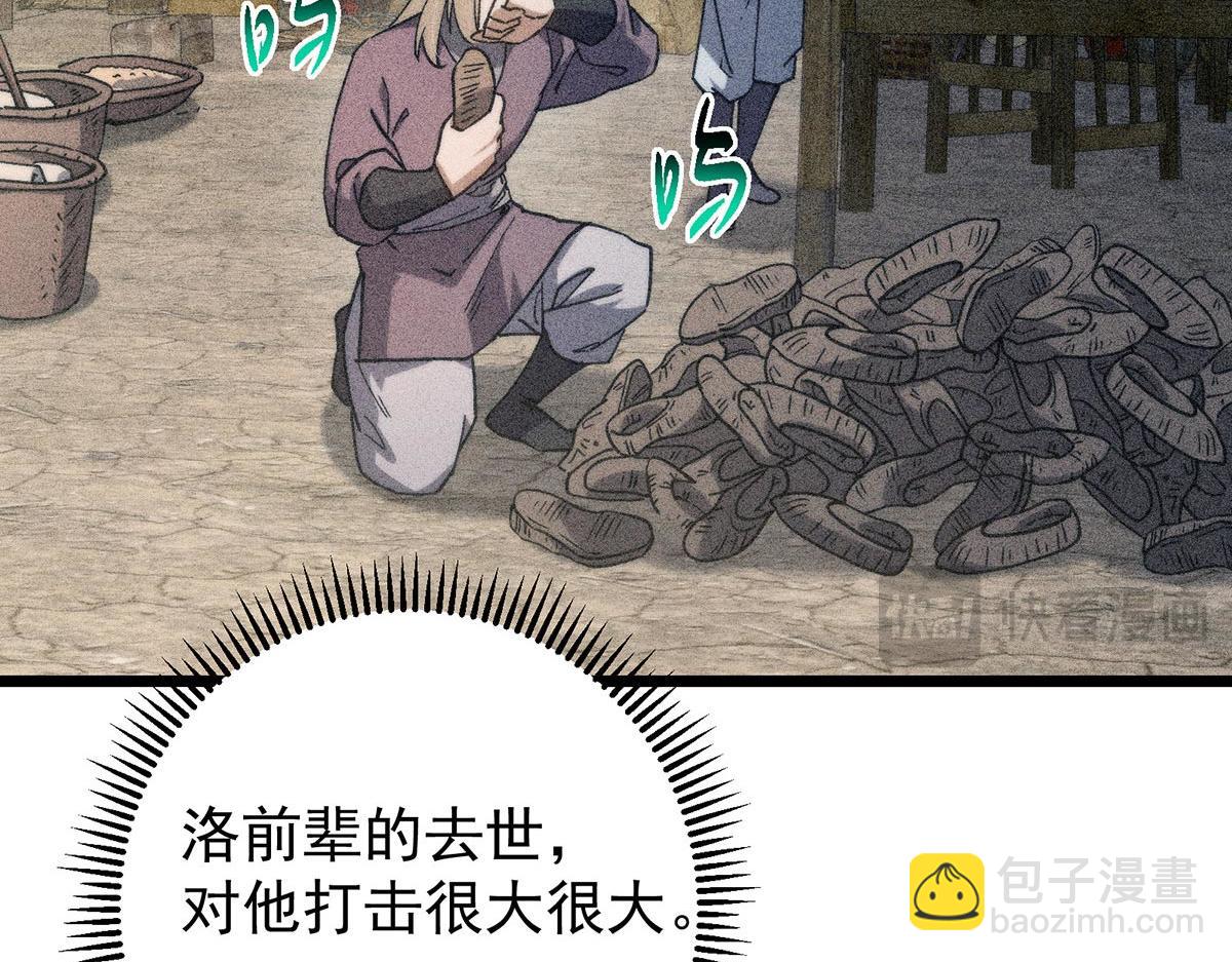 453 平和又美好的一切56