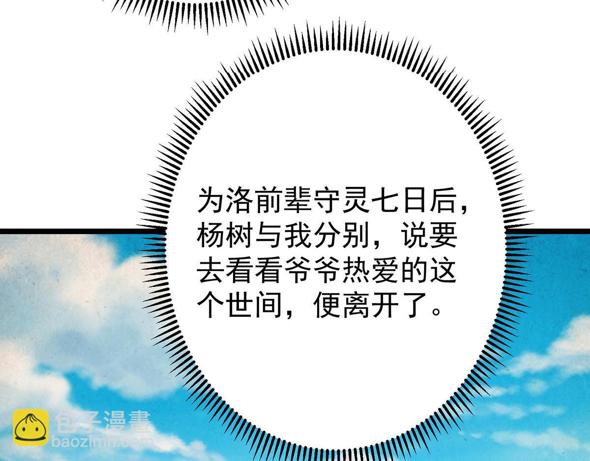 453 平和又美好的一切58