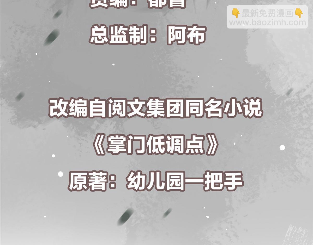 453 平和又美好的一切6