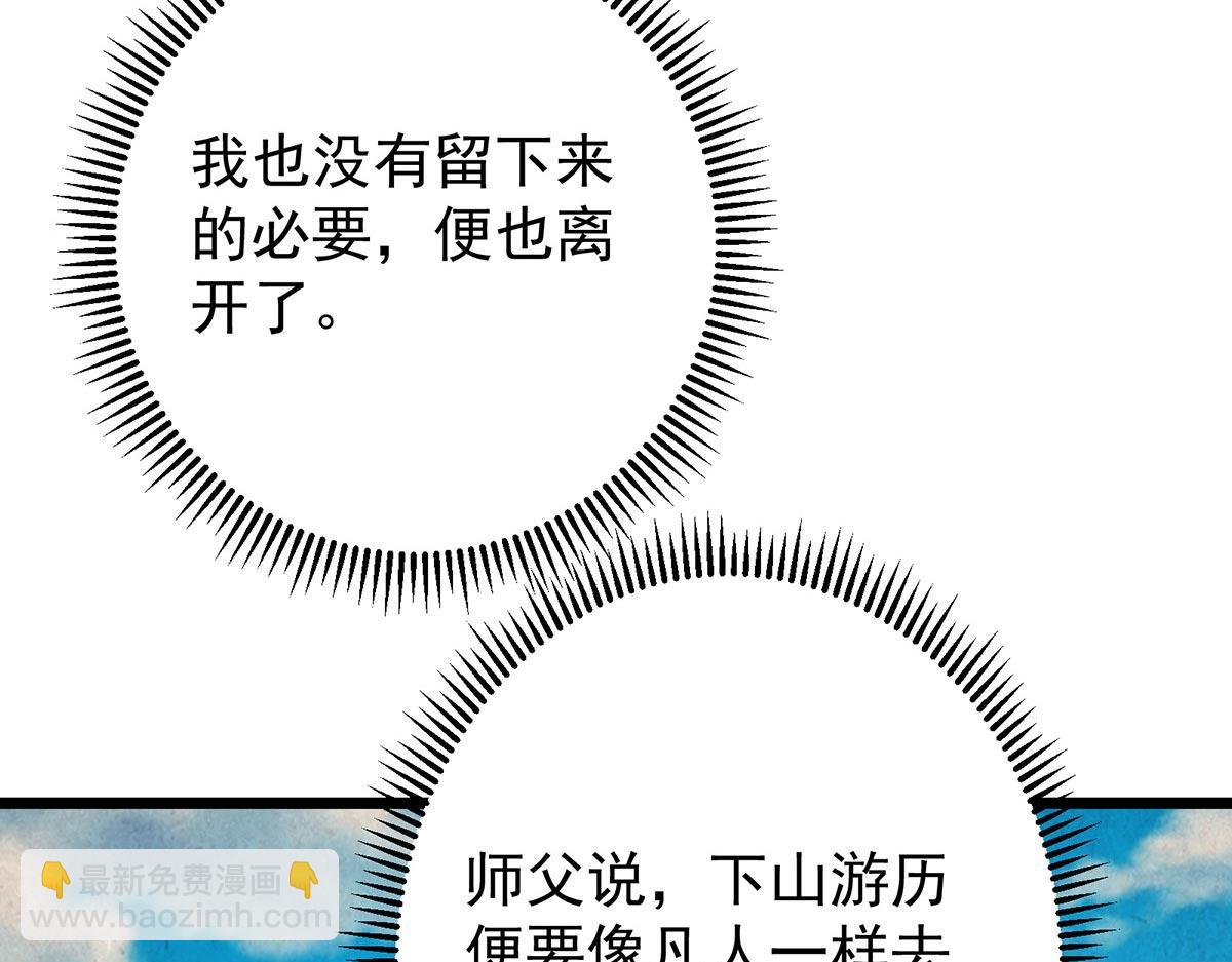 453 平和又美好的一切61