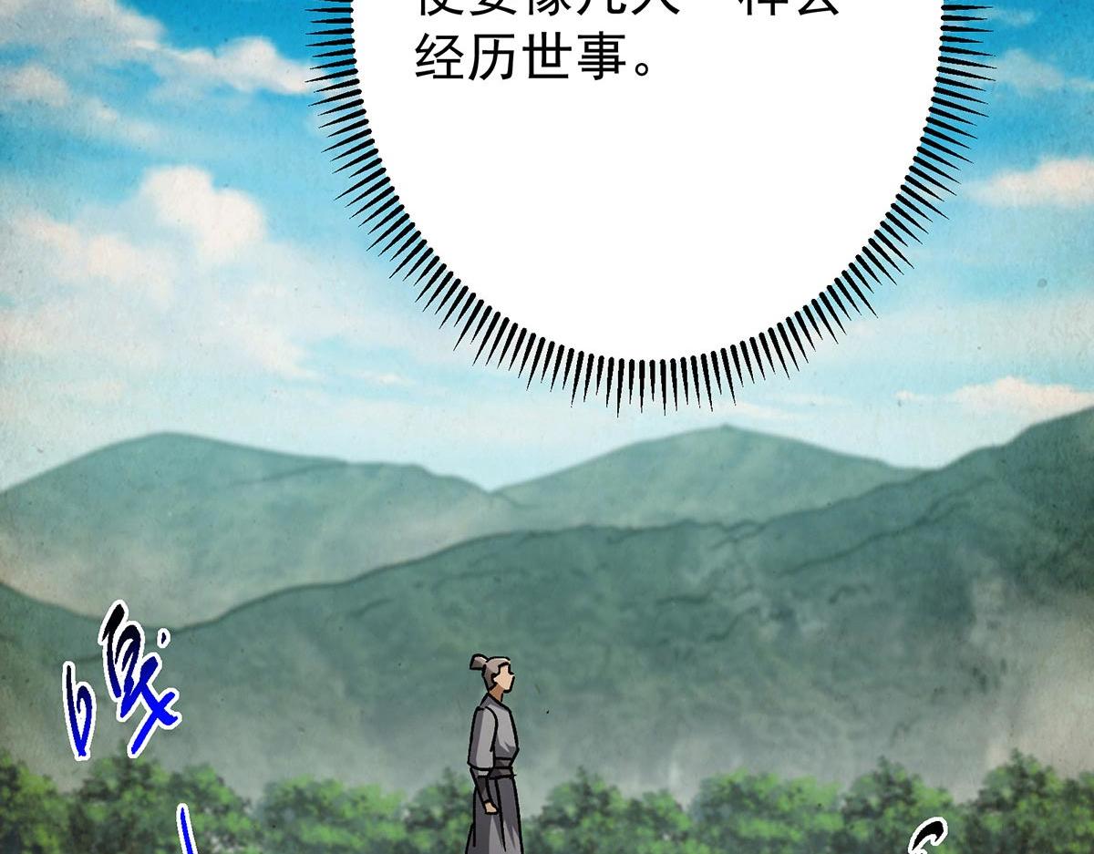 453 平和又美好的一切62