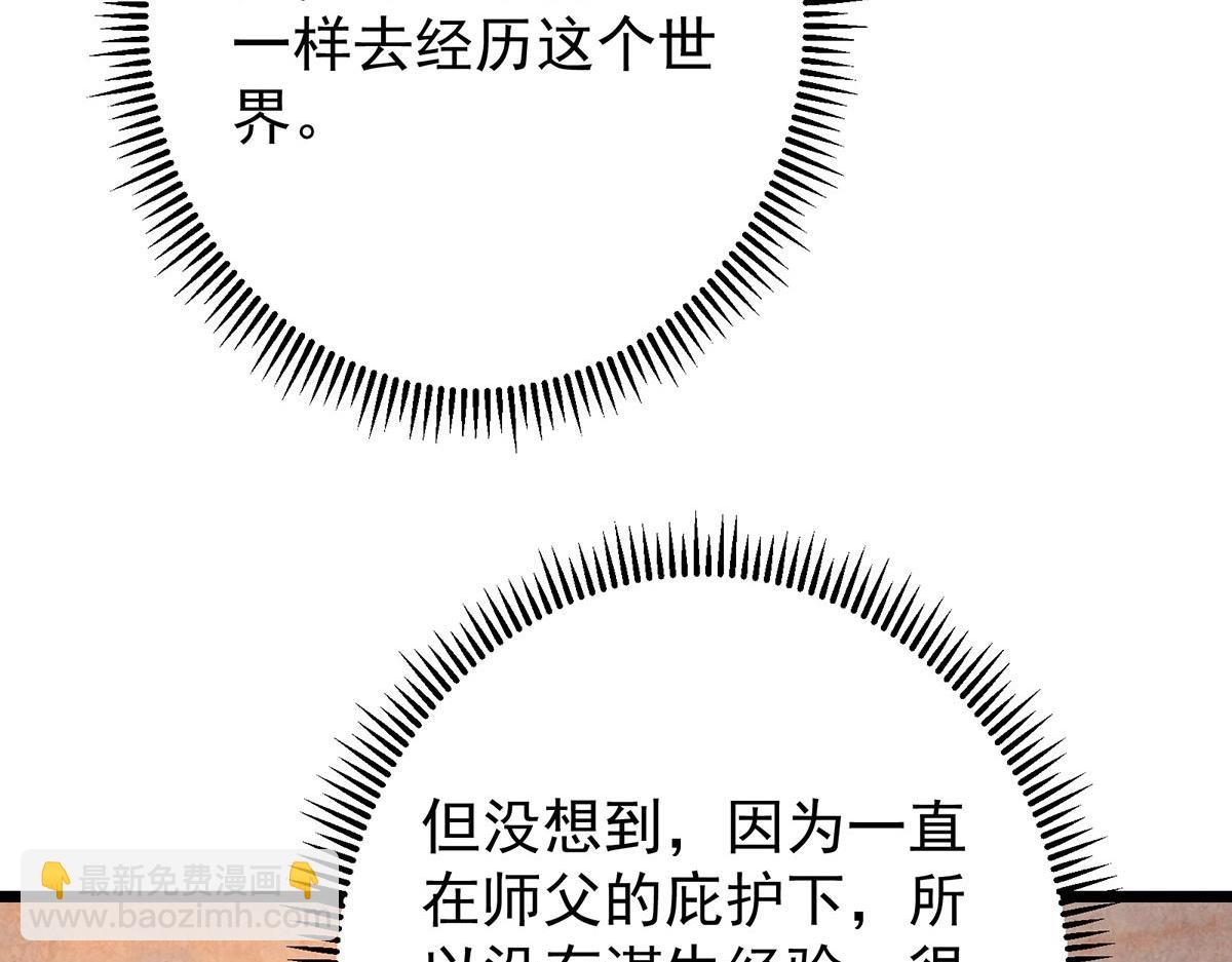 453 平和又美好的一切65