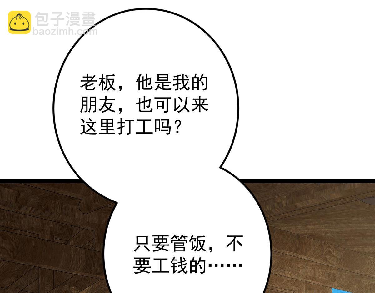 453 平和又美好的一切80