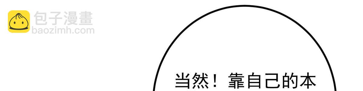 453 平和又美好的一切84