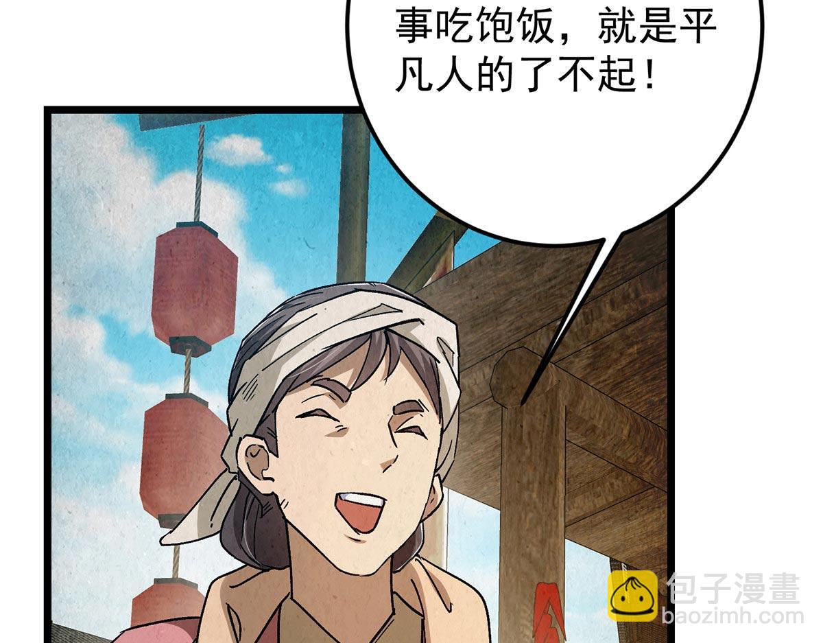453 平和又美好的一切85