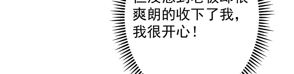 453 平和又美好的一切87
