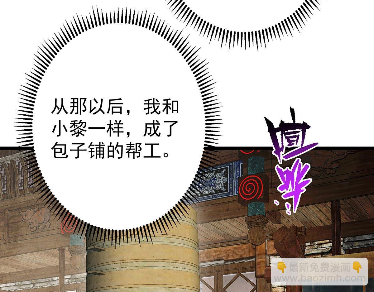 453 平和又美好的一切88
