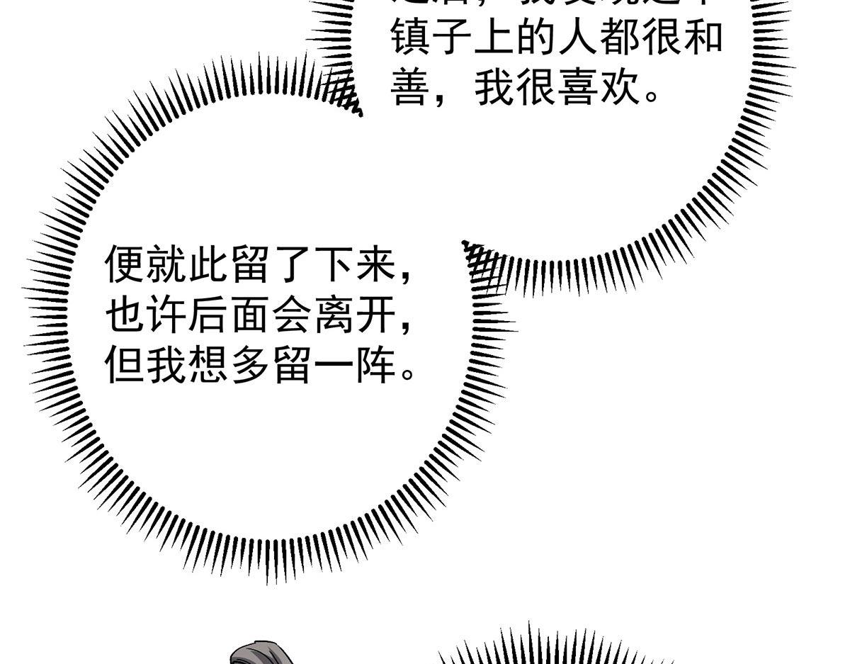 453 平和又美好的一切91