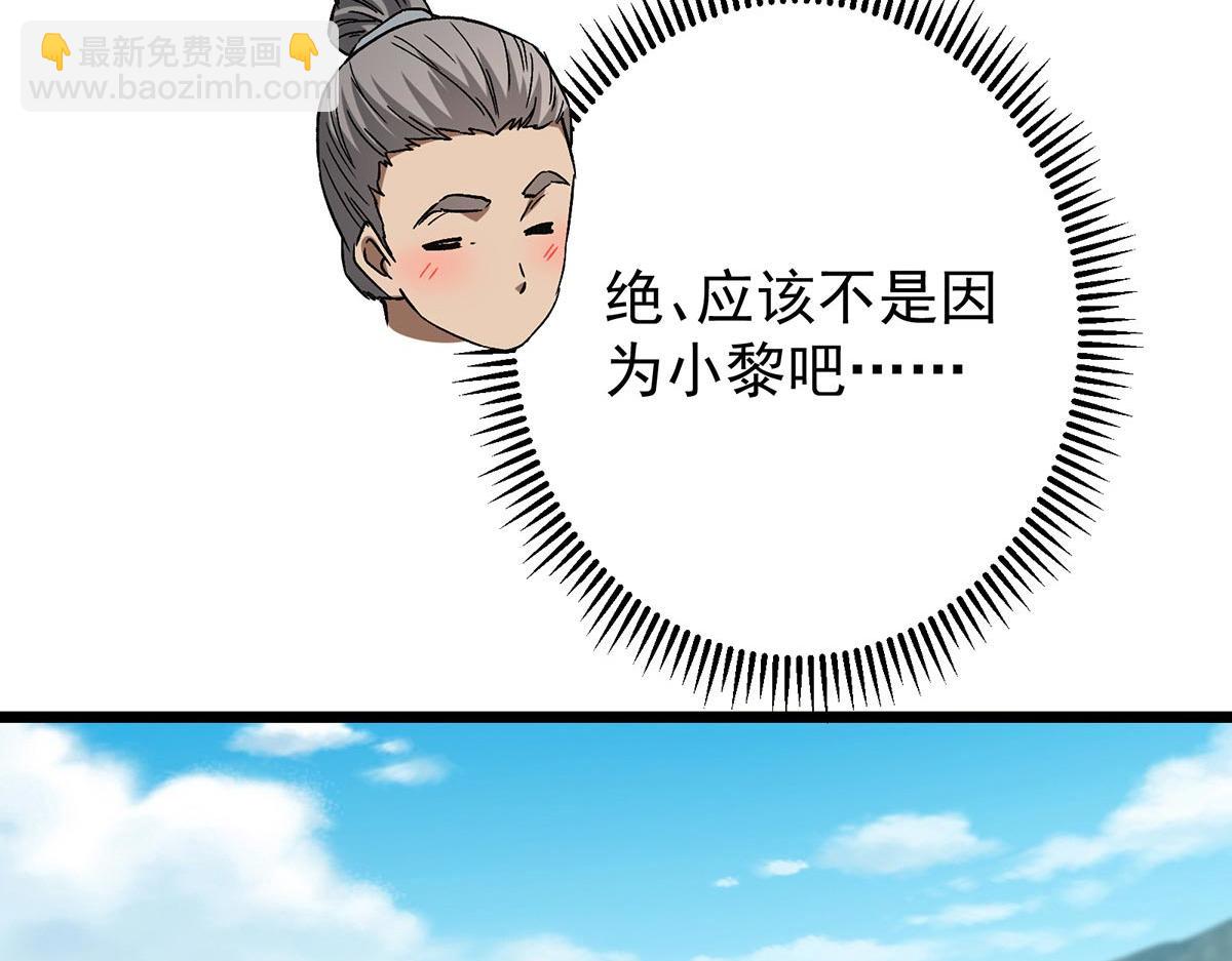 453 平和又美好的一切92
