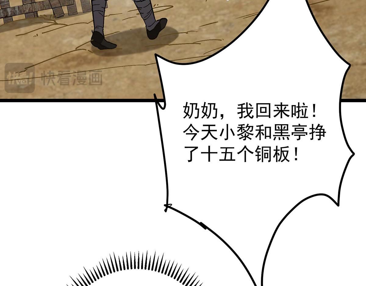 453 平和又美好的一切95