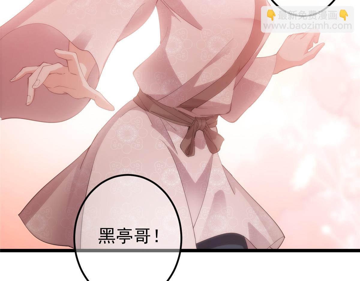 454 深缠全身的绝望104