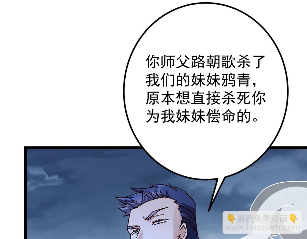 454 深缠全身的绝望136