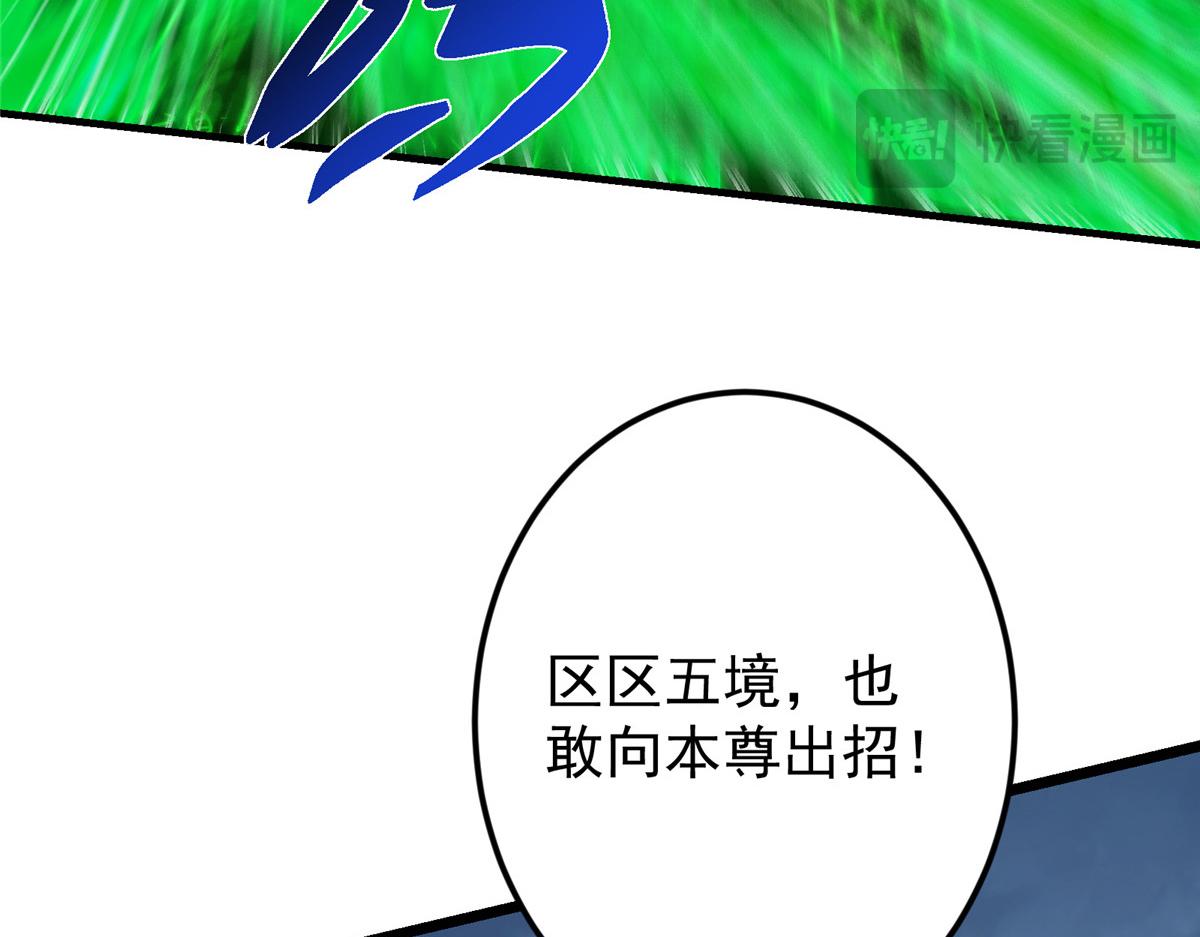454 深缠全身的绝望145